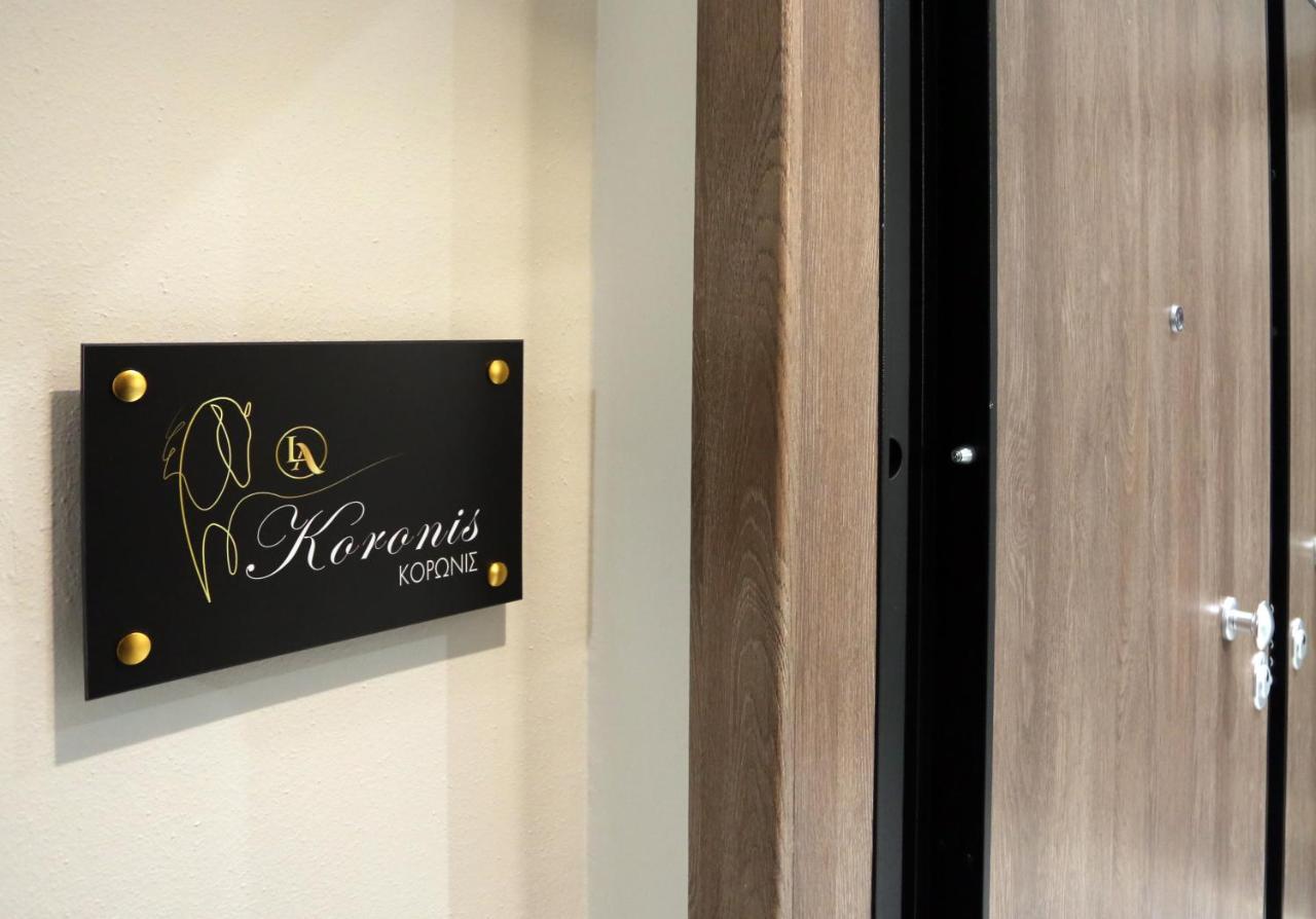 La Larissa Luxury Apartments Koronis Exterior foto